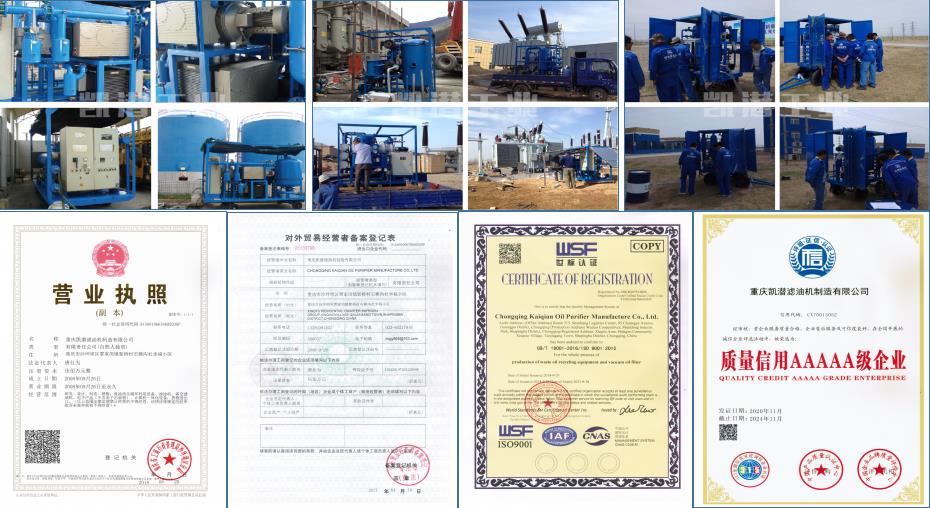 液壓油濾油機(jī) 液壓油濾油機(jī)